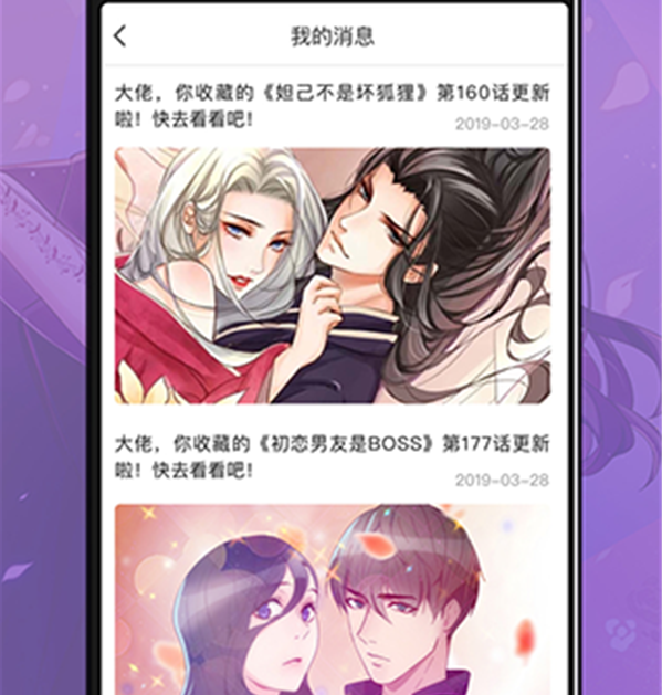 ̫app