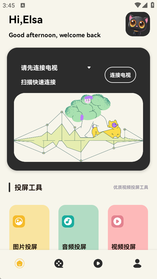 Ӱappd