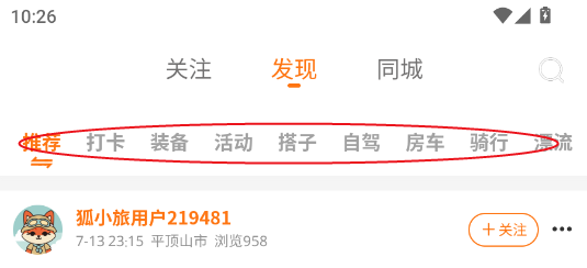 Сapp