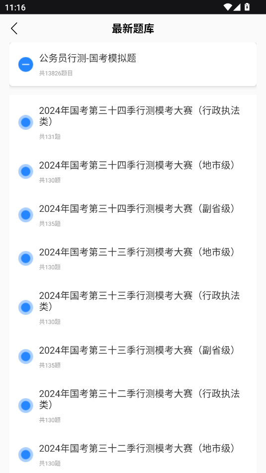 I}app