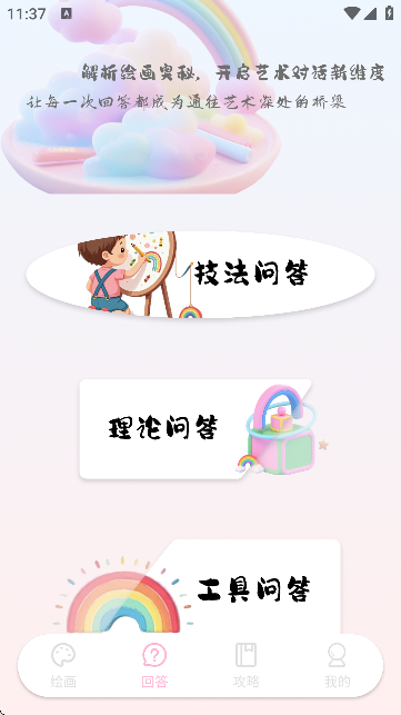 ۹P