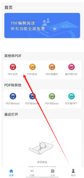 ȫPDFx