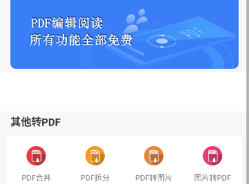 ȫPDFx