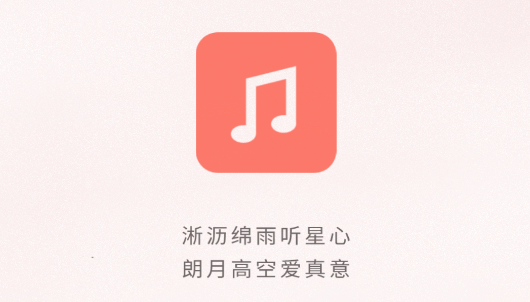  app