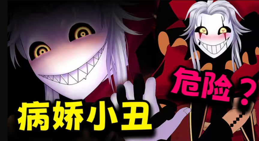 ̥RFΑ֙C(The Freak Circus)