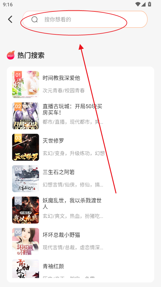 M app