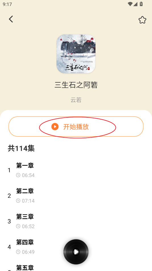 M app
