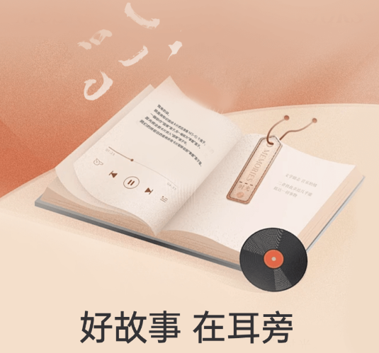 M app