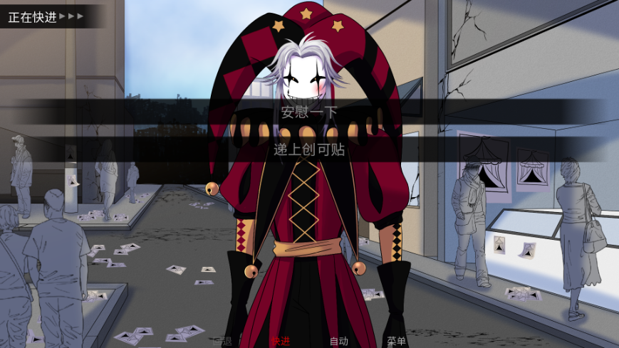 ̥RFΑ֙C(The Freak Circus)