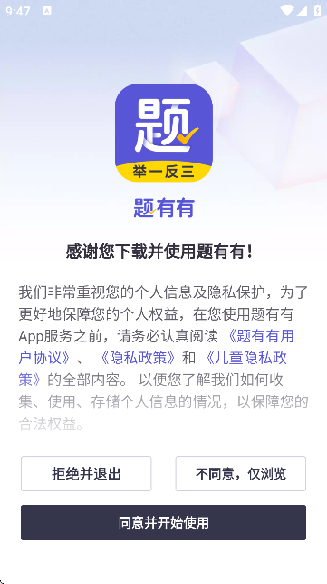 }(eһ)APPٷ