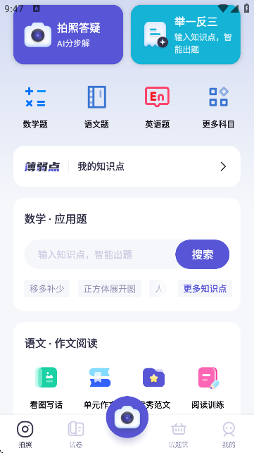}(eһ)APPٷ