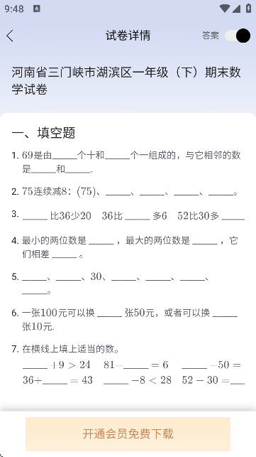 }(eһ)APPٷ