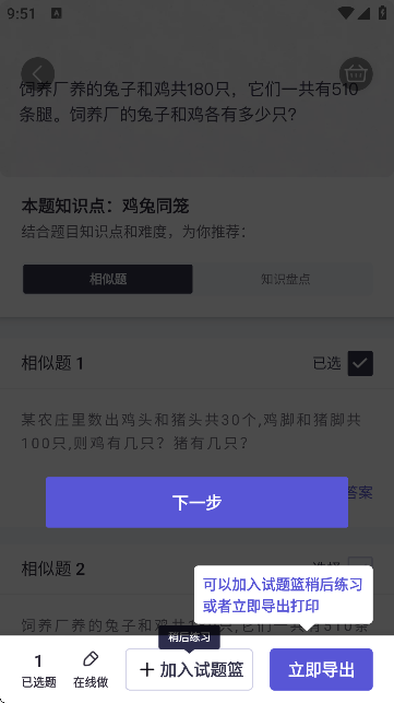 }(eһ)APPٷ