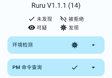 RuRuhzy