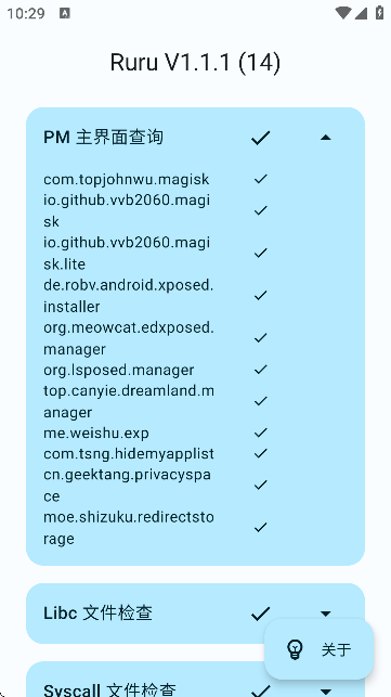 RuRuhzy