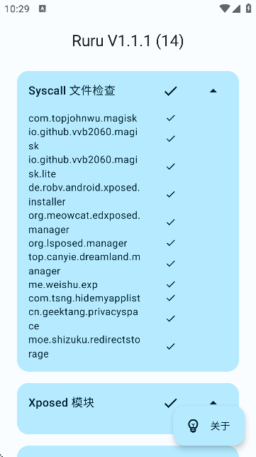 RuRuhzy