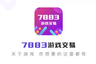 7883Α