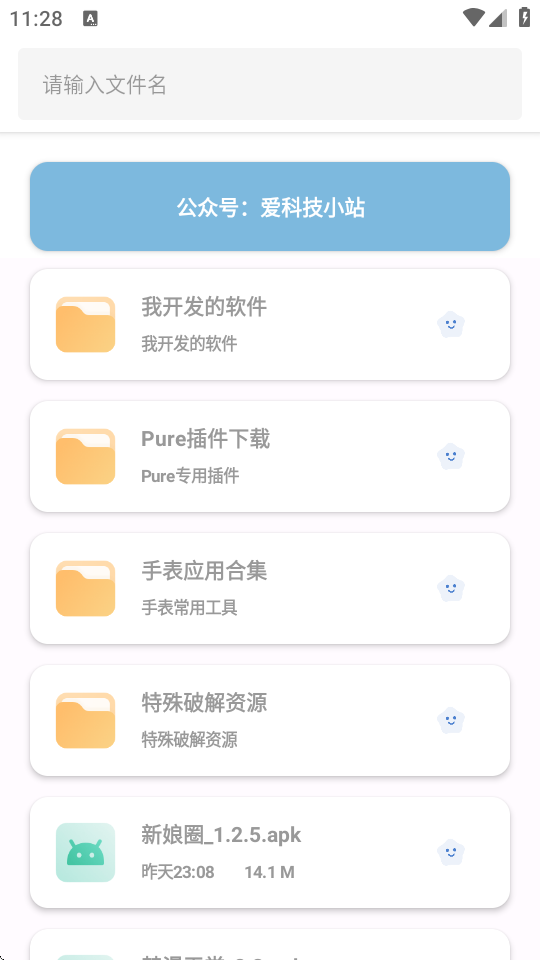 Јapp°