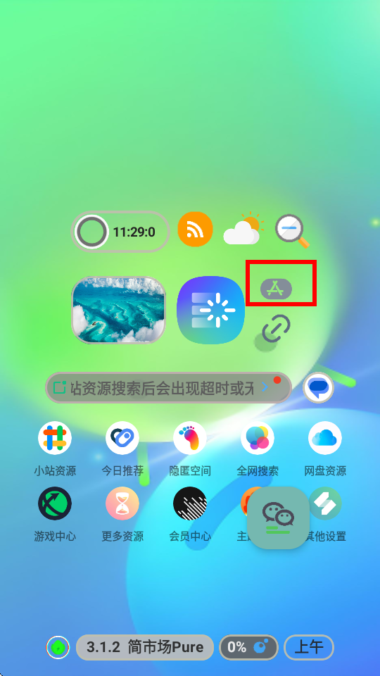Јapp°