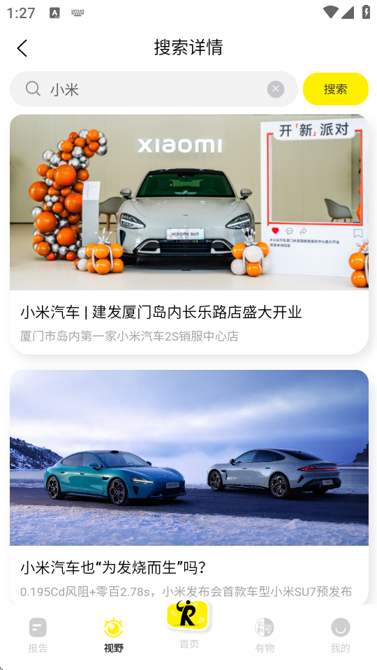 ?zhn)?report)