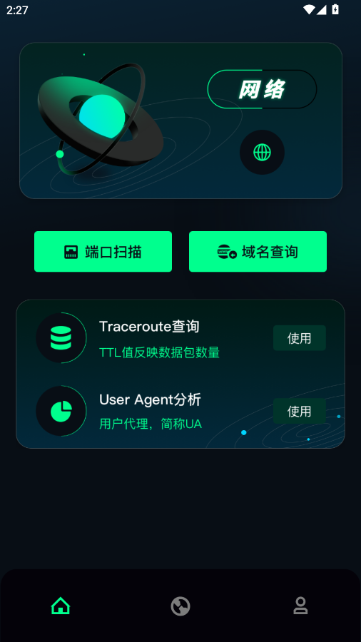 qnetSW(wng)