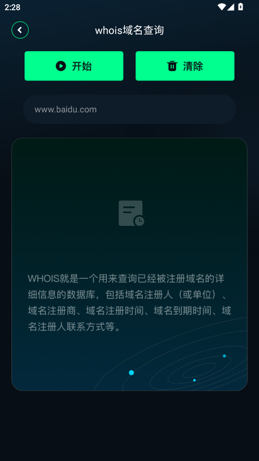 qnetSW(wng)