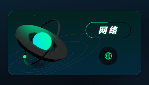 qnetSW(wng)