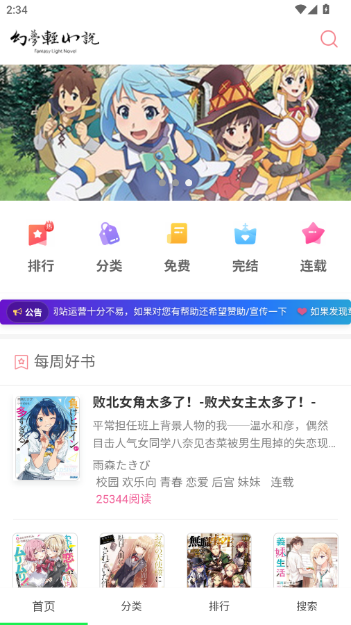 É(mng)pСf(shu)app