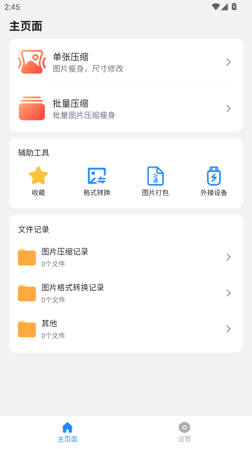 DƬsCapp