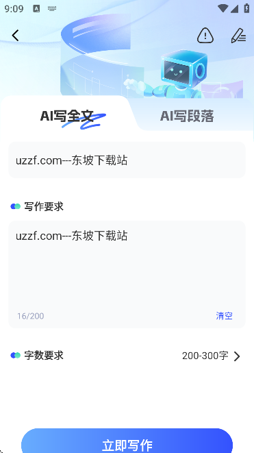 W(xu)}ь