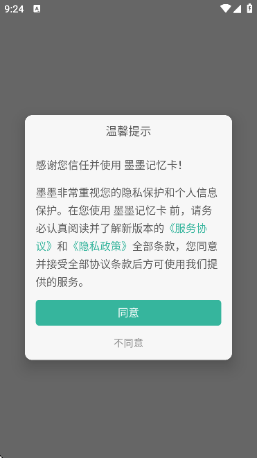 īīӛAPPٷ