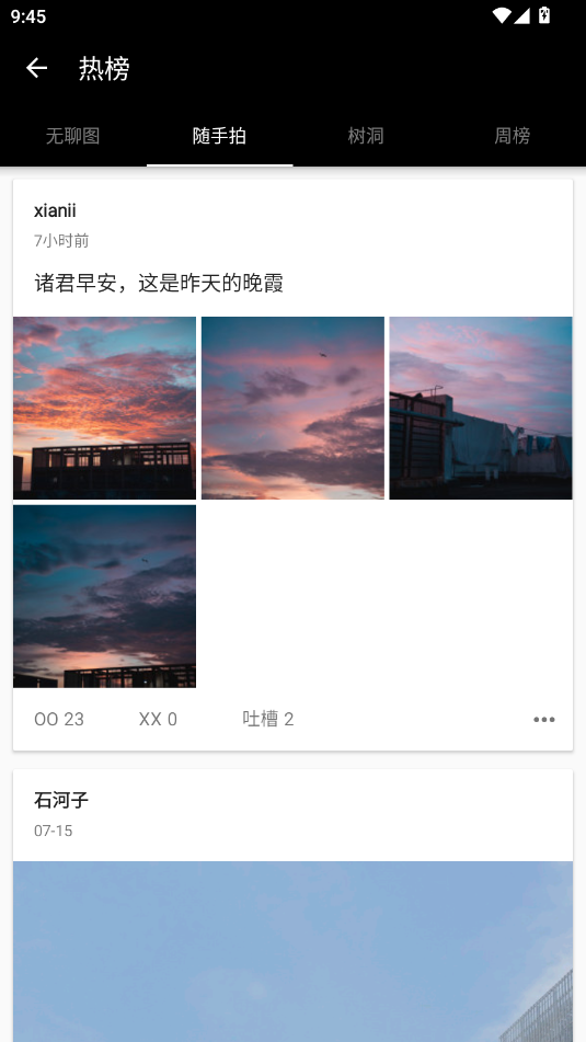 嵰W(wng)appٷ