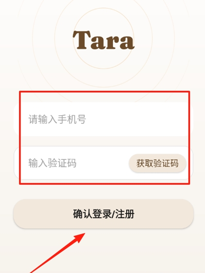 Tara-ĵһAI