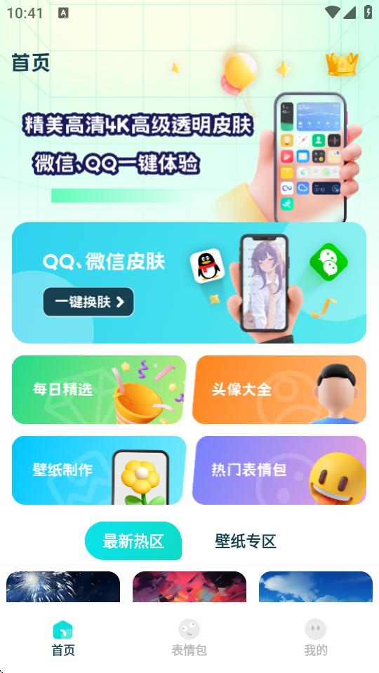 ͸ڼȫXIU