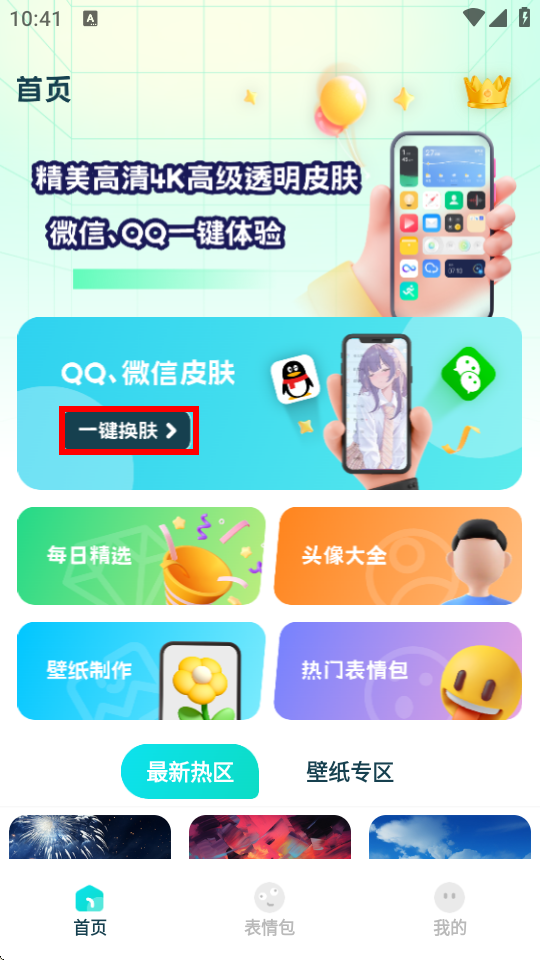 ͸ڼȫXIU