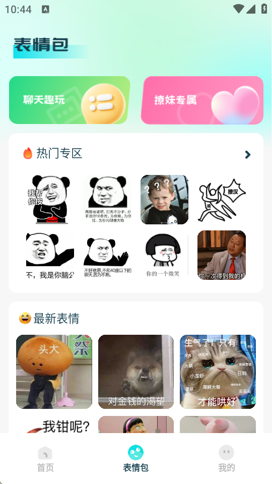 ͸ڼȫXIU