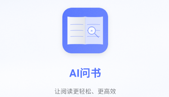 AI