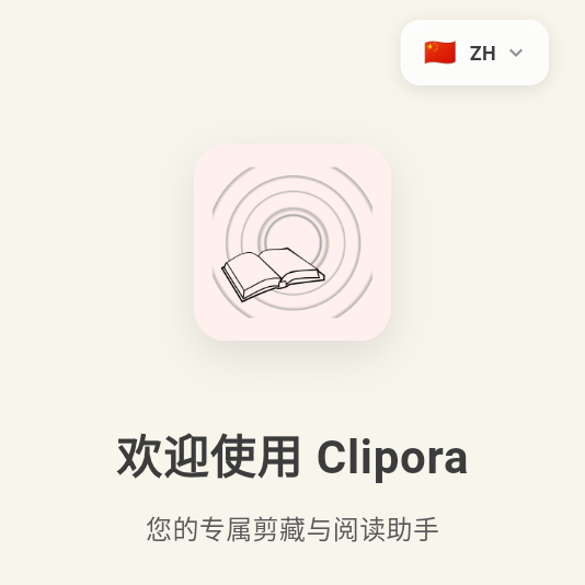 Clipora