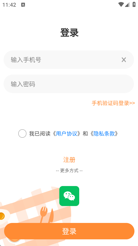 ԽԽаapp