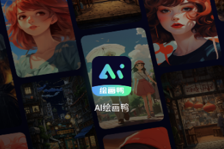 AIL