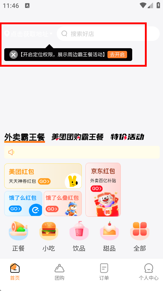 ԽԽаapp