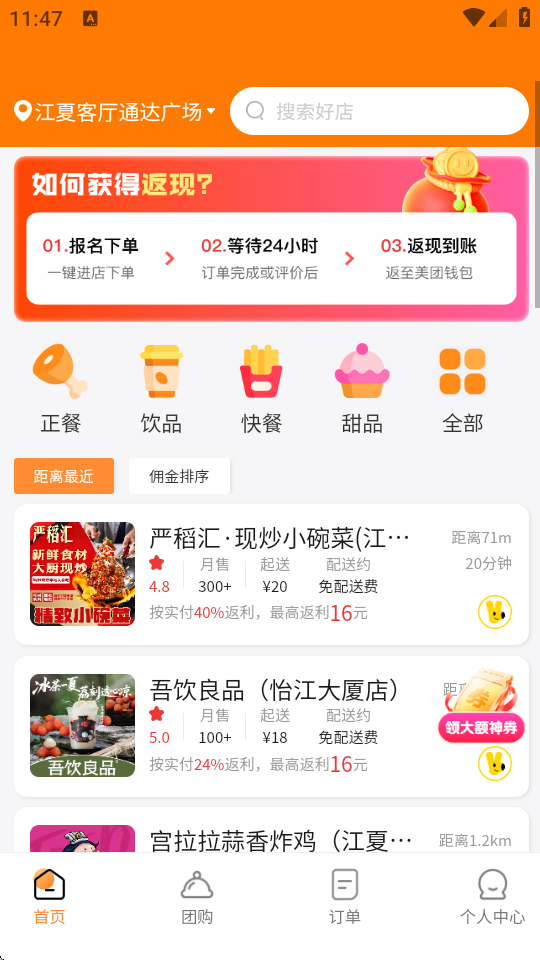 ԽԽаapp