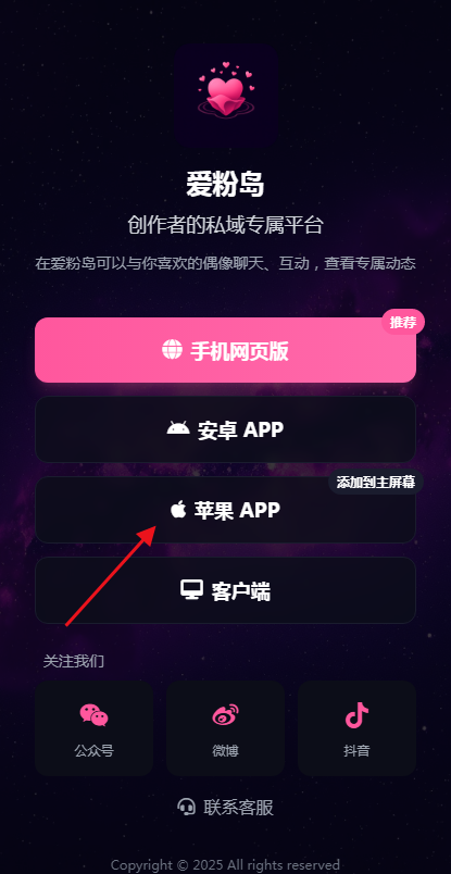 ۷ۍuappٷ