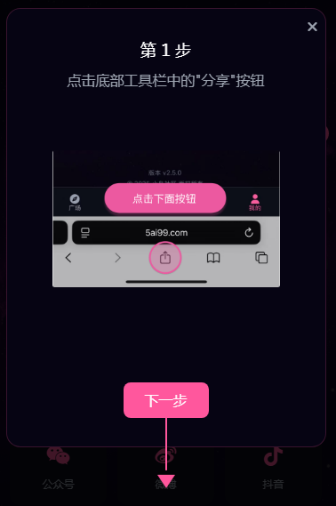 ۷ۍuappٷ