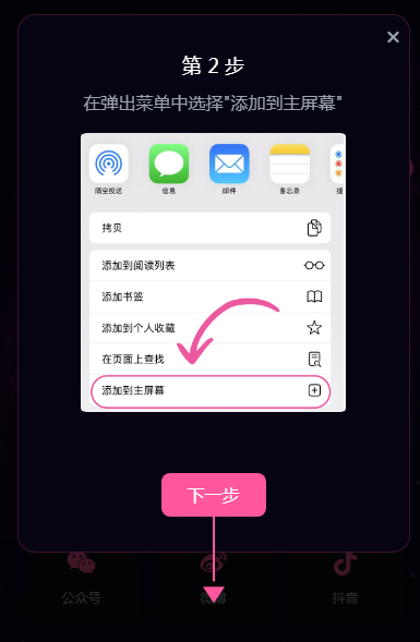 ۷ۍuappٷ