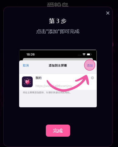 ۷ۍuappٷ