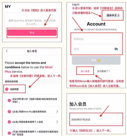 pluschat官方下载2025最新版本