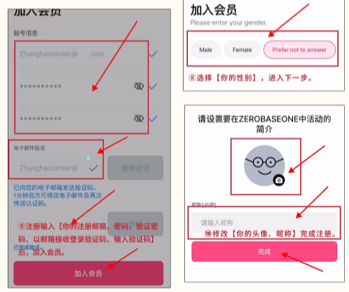 pluschat官方下载2025最新版本