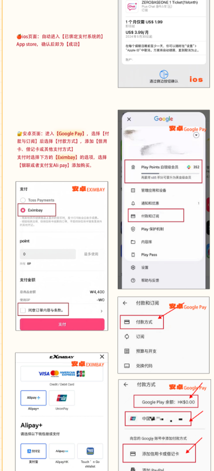 pluschat官方下载2025最新版本