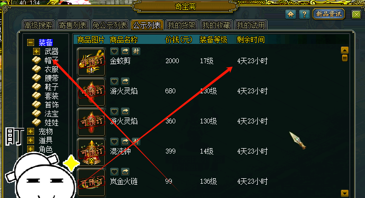 挚Sƽ_